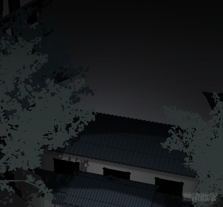 《百晓生袁七七》凌云山庄（8） 第2页