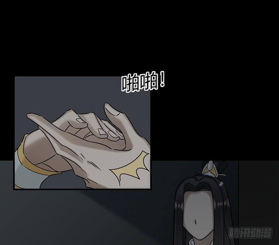 《百晓生袁七七》凌云山庄（8） 第32页