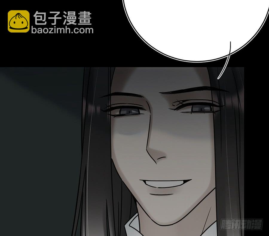 《百晓生袁七七》凌云山庄（8） 第34页