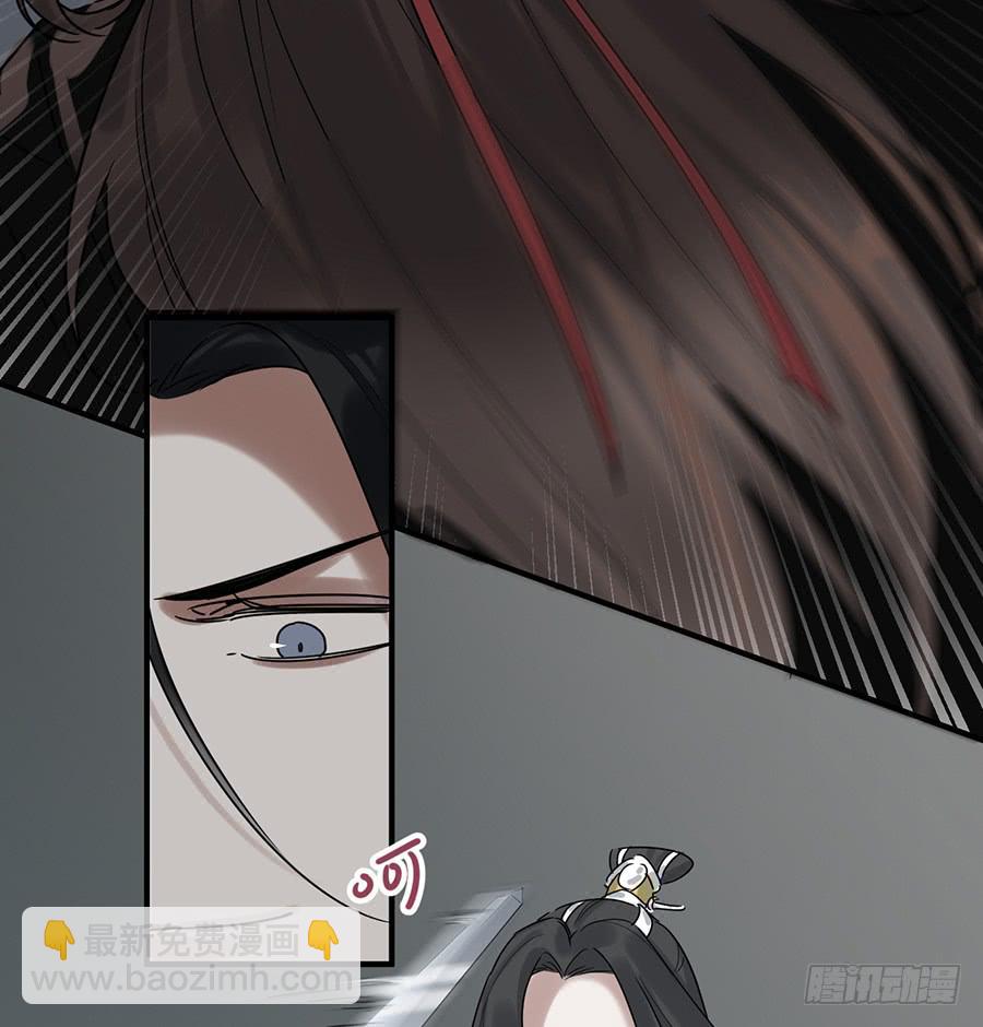 《百晓生袁七七》凌云山庄（8） 第40页