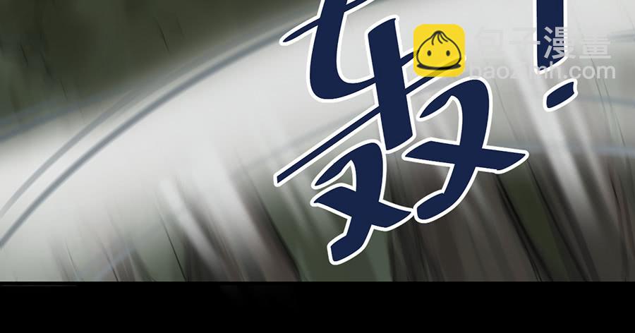 《百晓生袁七七》凌云山庄（8） 第46页
