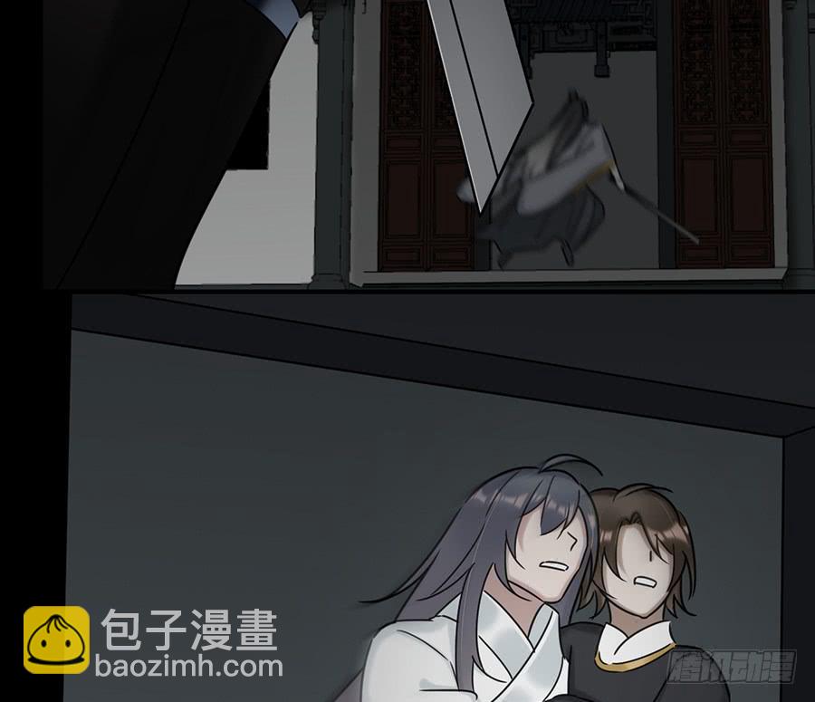 《百晓生袁七七》凌云山庄（8） 第48页