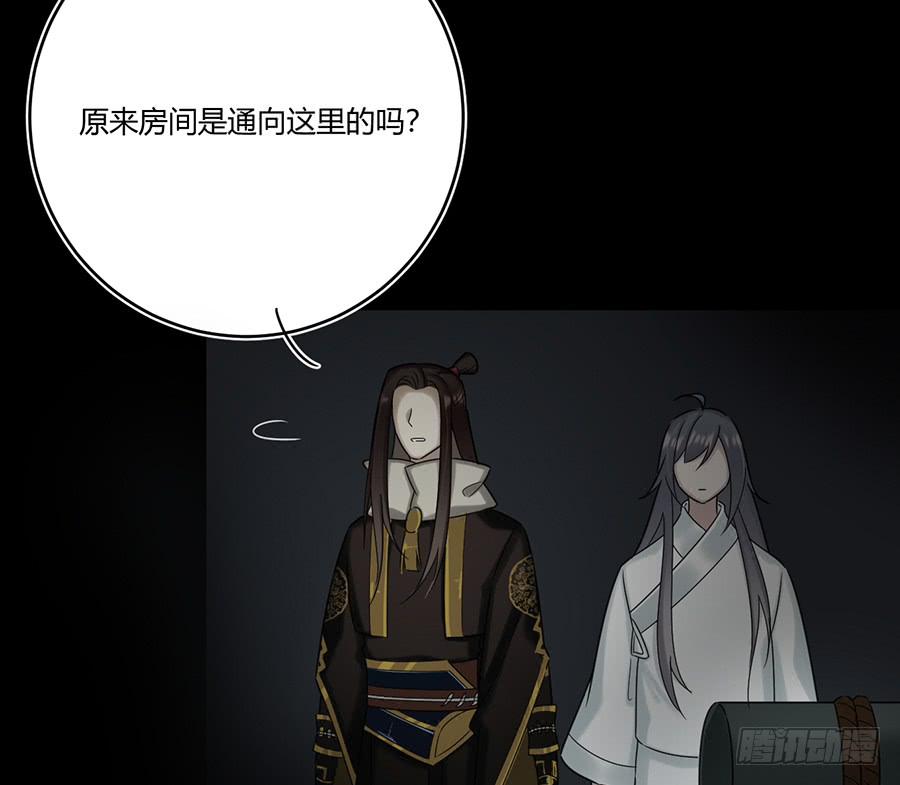 《百晓生袁七七》凌云山庄（8） 第4页
