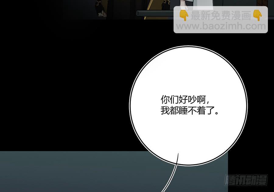 《百晓生袁七七》凌云山庄（8） 第5页