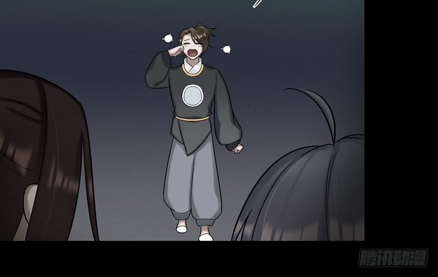《百晓生袁七七》凌云山庄（8） 第6页