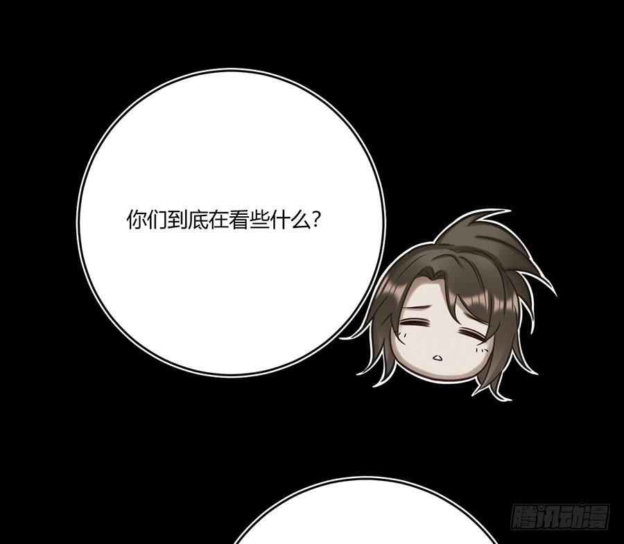 《百晓生袁七七》凌云山庄（8） 第7页