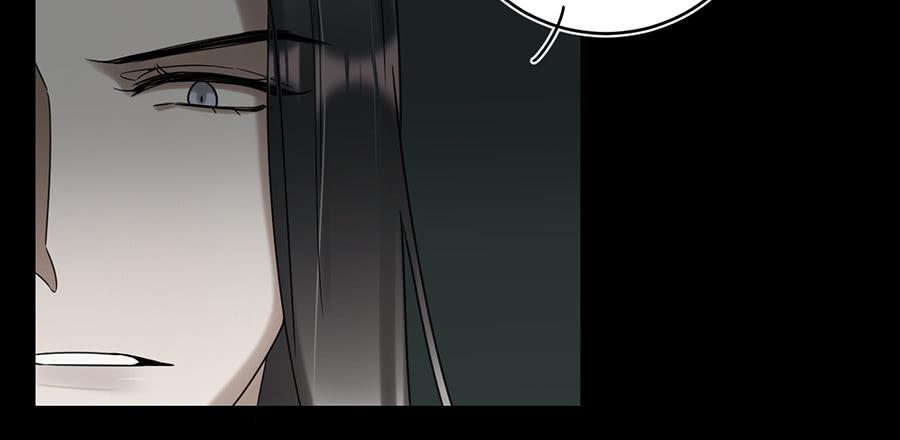 《百晓生袁七七》凌云山庄（10） 第10页