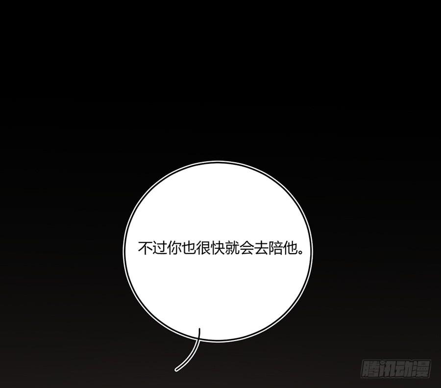 《百晓生袁七七》凌云山庄（10） 第11页