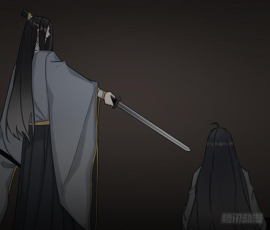 《百晓生袁七七》凌云山庄（10） 第12页