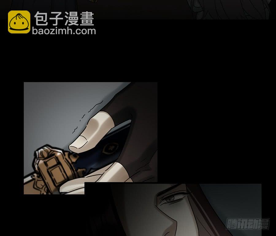 《百晓生袁七七》凌云山庄（10） 第13页