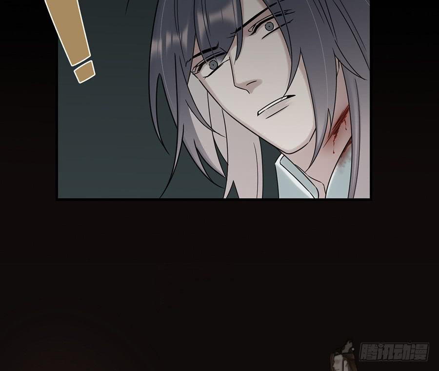 《百晓生袁七七》凌云山庄（10） 第15页
