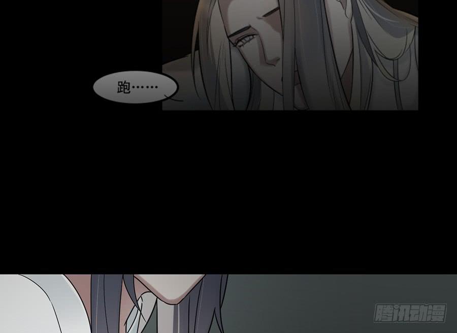 《百晓生袁七七》凌云山庄（10） 第17页