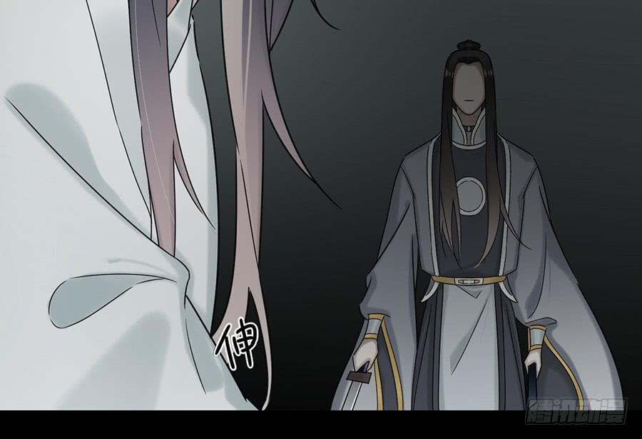 《百晓生袁七七》凌云山庄（10） 第18页