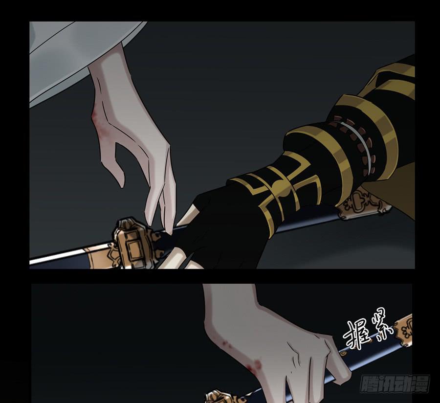 《百晓生袁七七》凌云山庄（10） 第19页