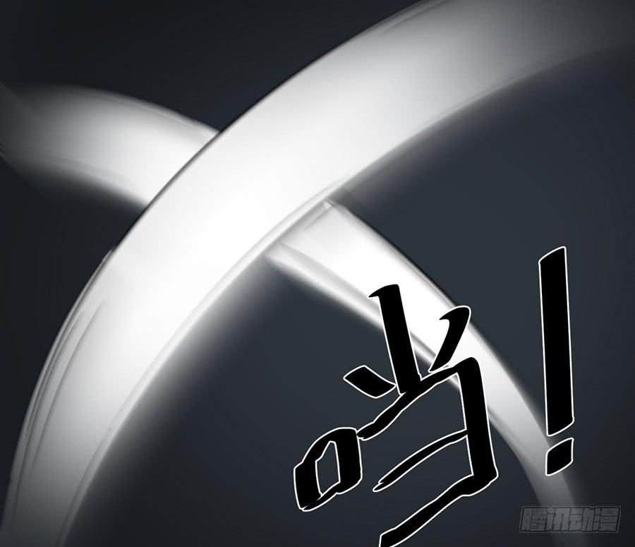 《百晓生袁七七》凌云山庄（10） 第22页