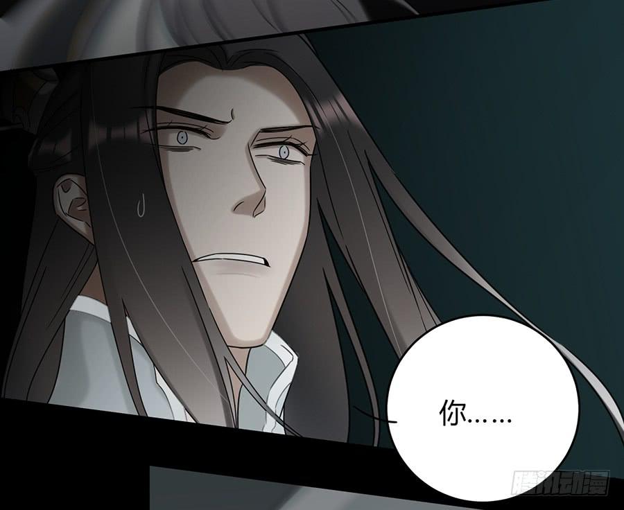《百晓生袁七七》凌云山庄（10） 第24页