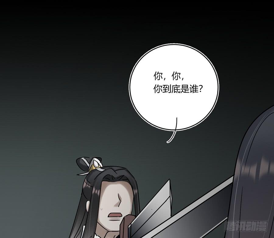 《百晓生袁七七》凌云山庄（10） 第34页