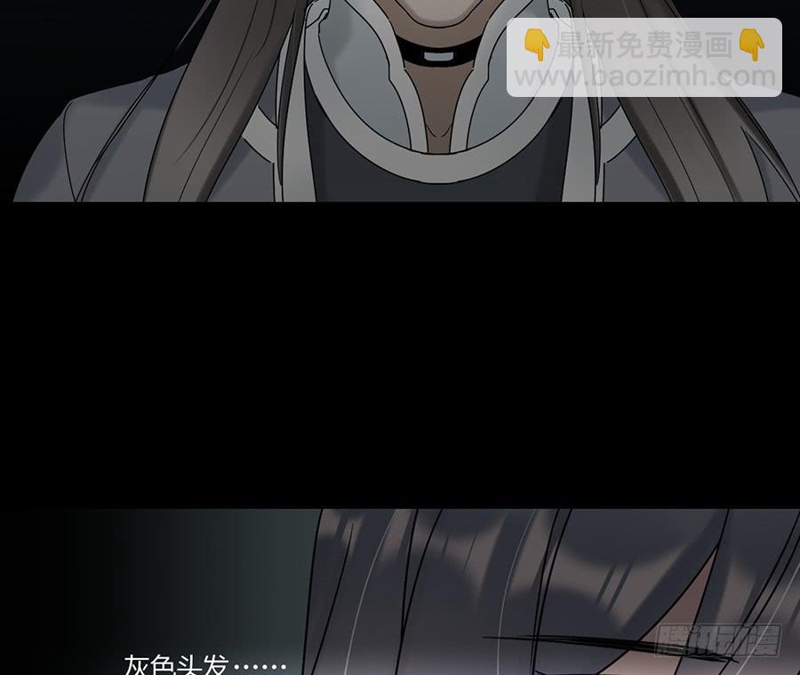 《百晓生袁七七》凌云山庄（10） 第37页