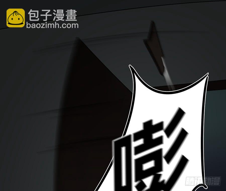 《百晓生袁七七》凌云山庄（10） 第46页