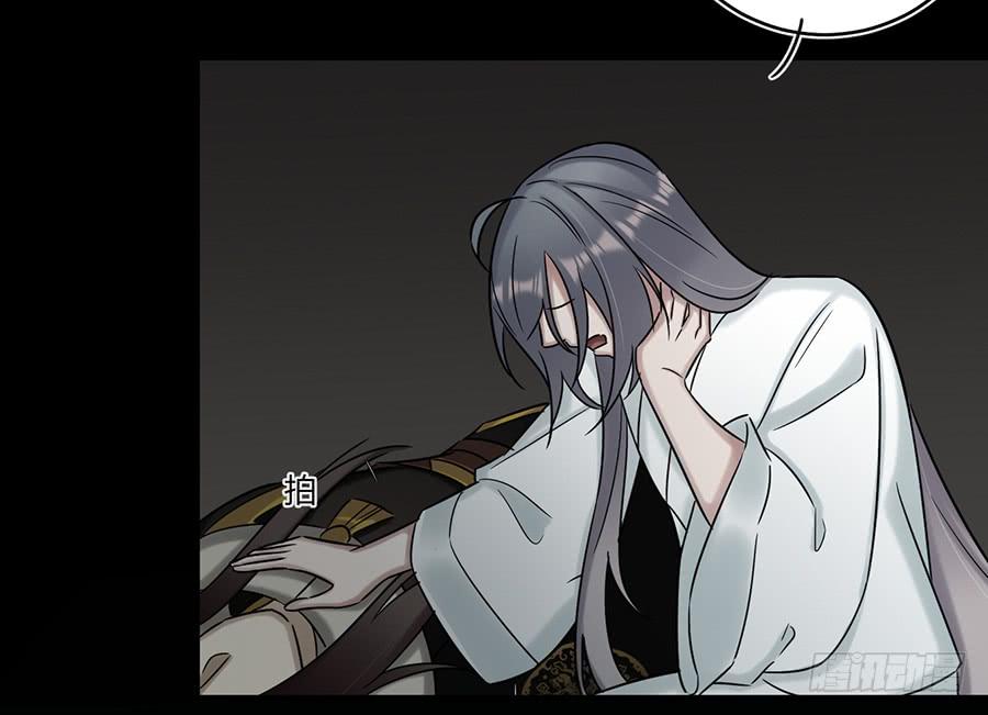 《百晓生袁七七》凌云山庄（10） 第6页
