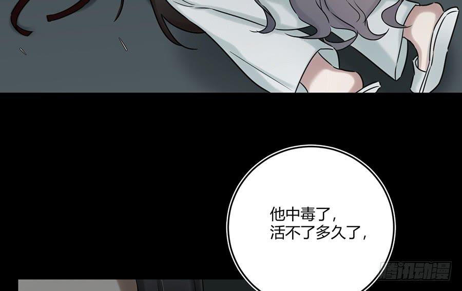 《百晓生袁七七》凌云山庄（10） 第9页