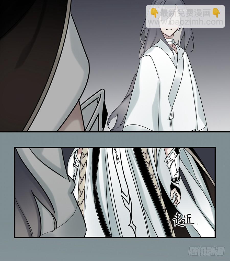 《百晓生袁七七》凌云山庄（11） 第11页