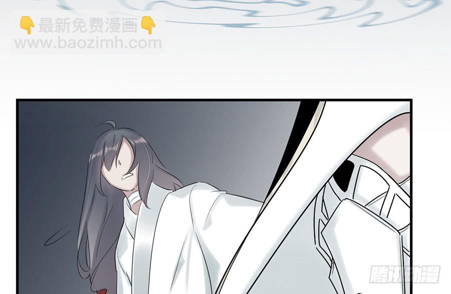 《百晓生袁七七》凌云山庄（11） 第16页