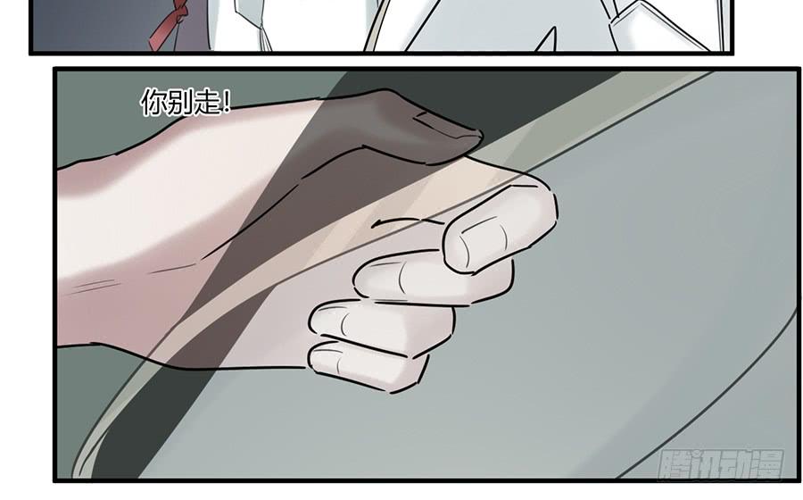 《百晓生袁七七》凌云山庄（11） 第17页