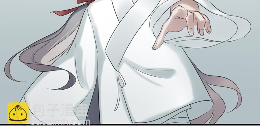 《百晓生袁七七》凌云山庄（11） 第19页