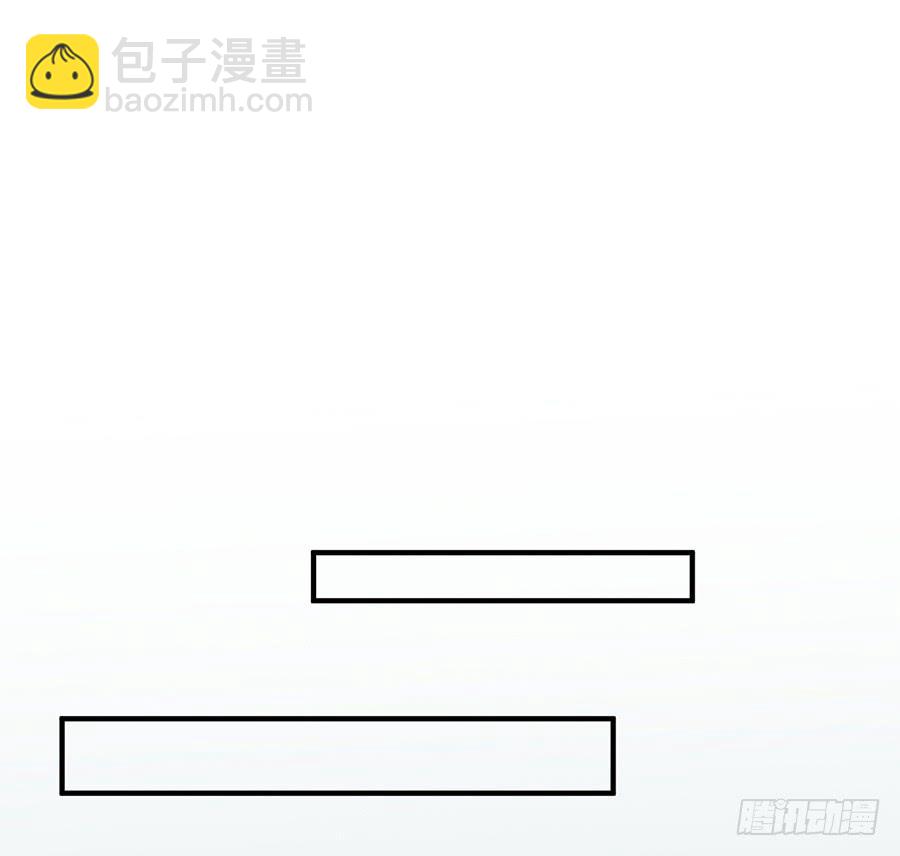 《百晓生袁七七》凌云山庄（11） 第20页