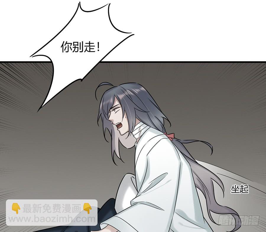 《百晓生袁七七》凌云山庄（11） 第23页