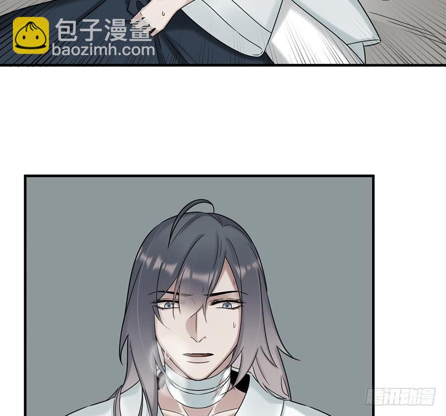 《百晓生袁七七》凌云山庄（11） 第24页