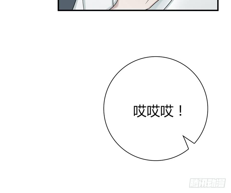 《百晓生袁七七》凌云山庄（11） 第26页
