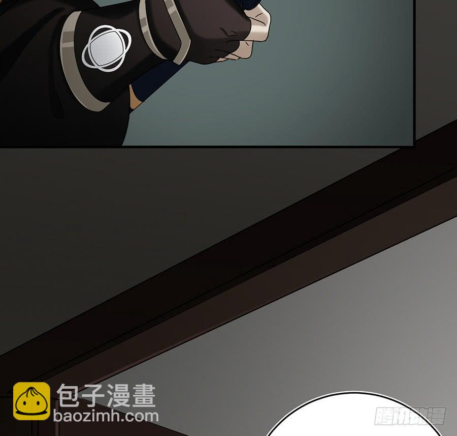 《百晓生袁七七》凌云山庄（11） 第43页