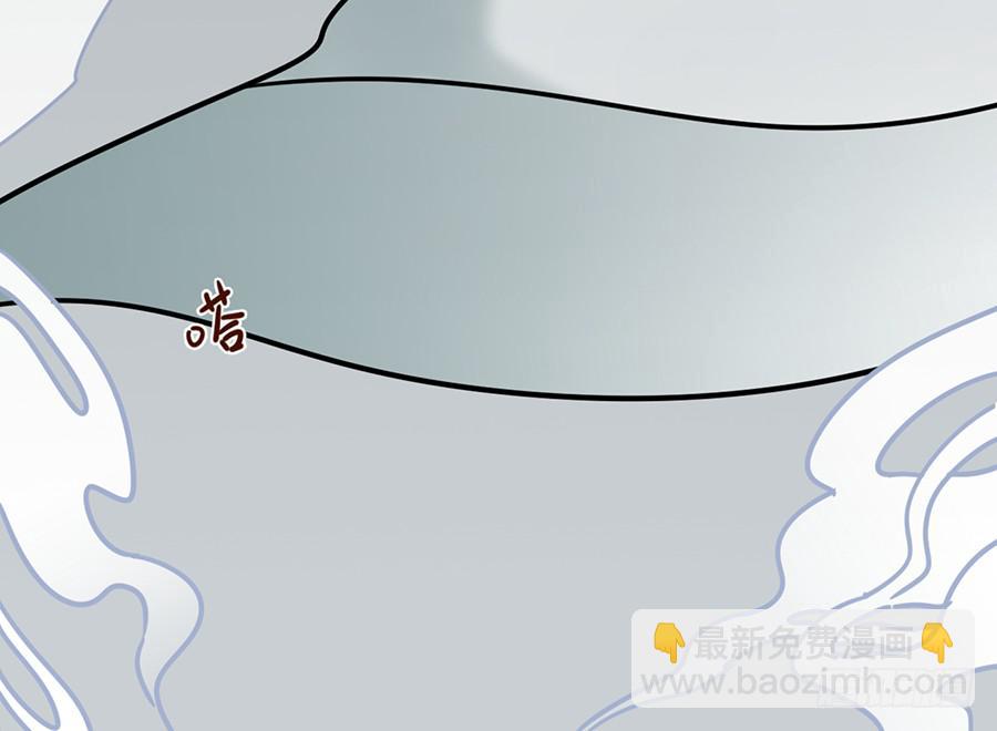 《百晓生袁七七》凌云山庄（11） 第4页