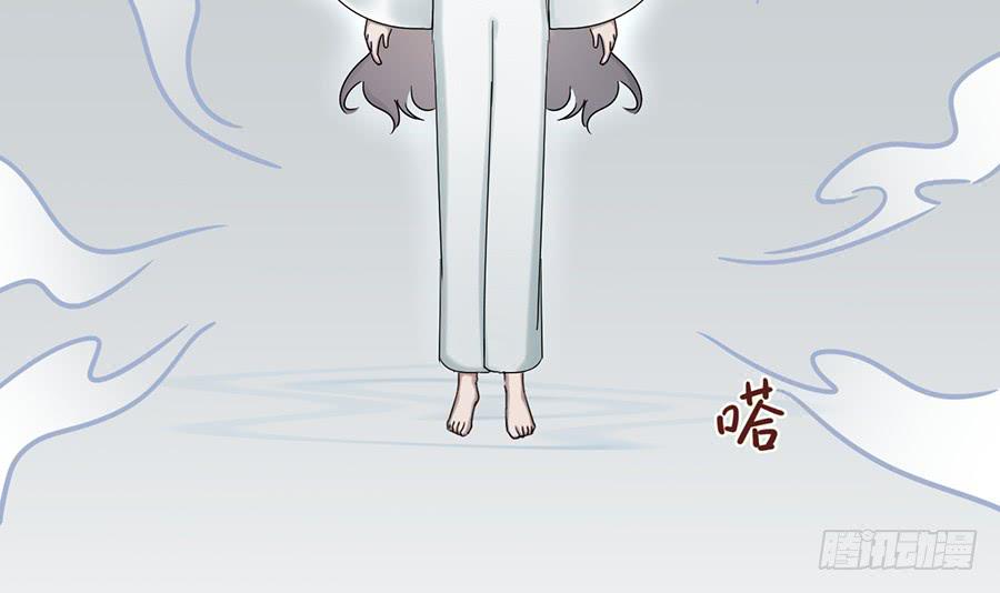 《百晓生袁七七》凌云山庄（11） 第6页