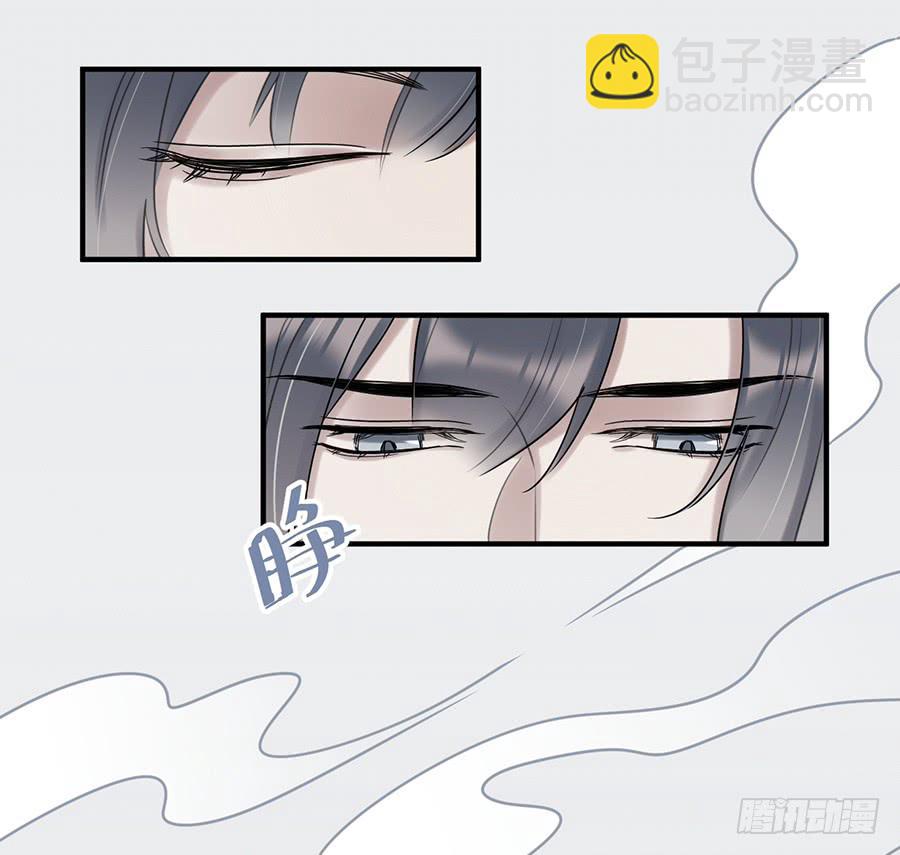 《百晓生袁七七》凌云山庄（11） 第7页