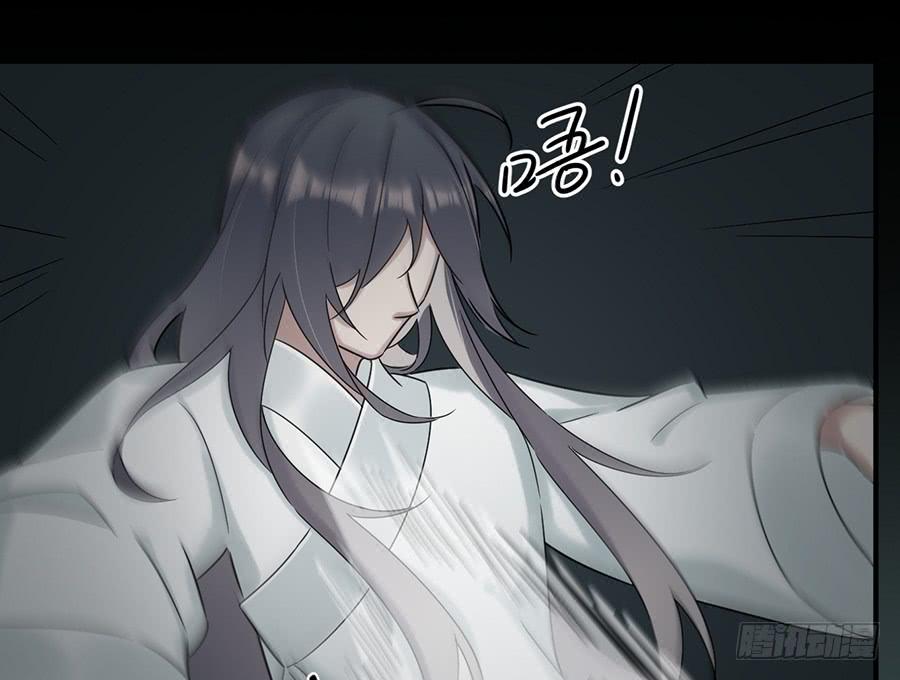 《百晓生袁七七》凌云山庄（9） 第10页