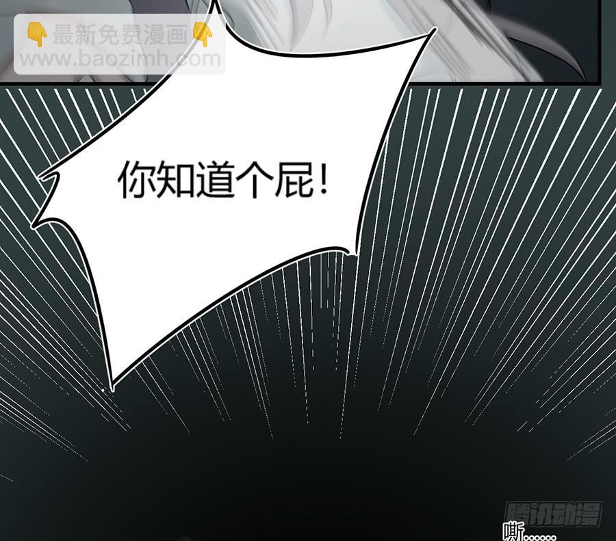 《百晓生袁七七》凌云山庄（9） 第11页