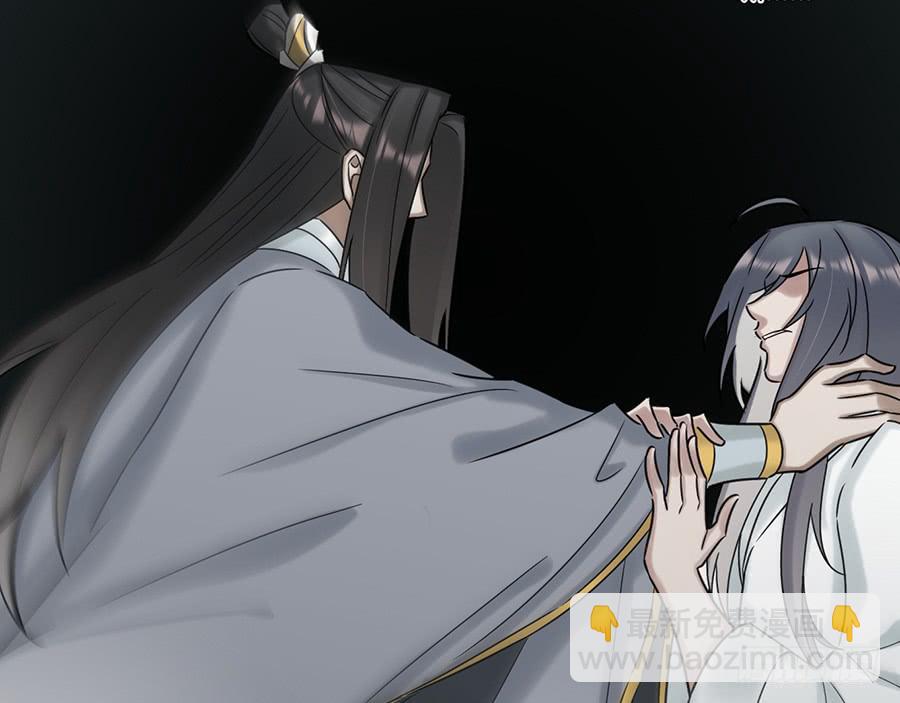 《百晓生袁七七》凌云山庄（9） 第12页