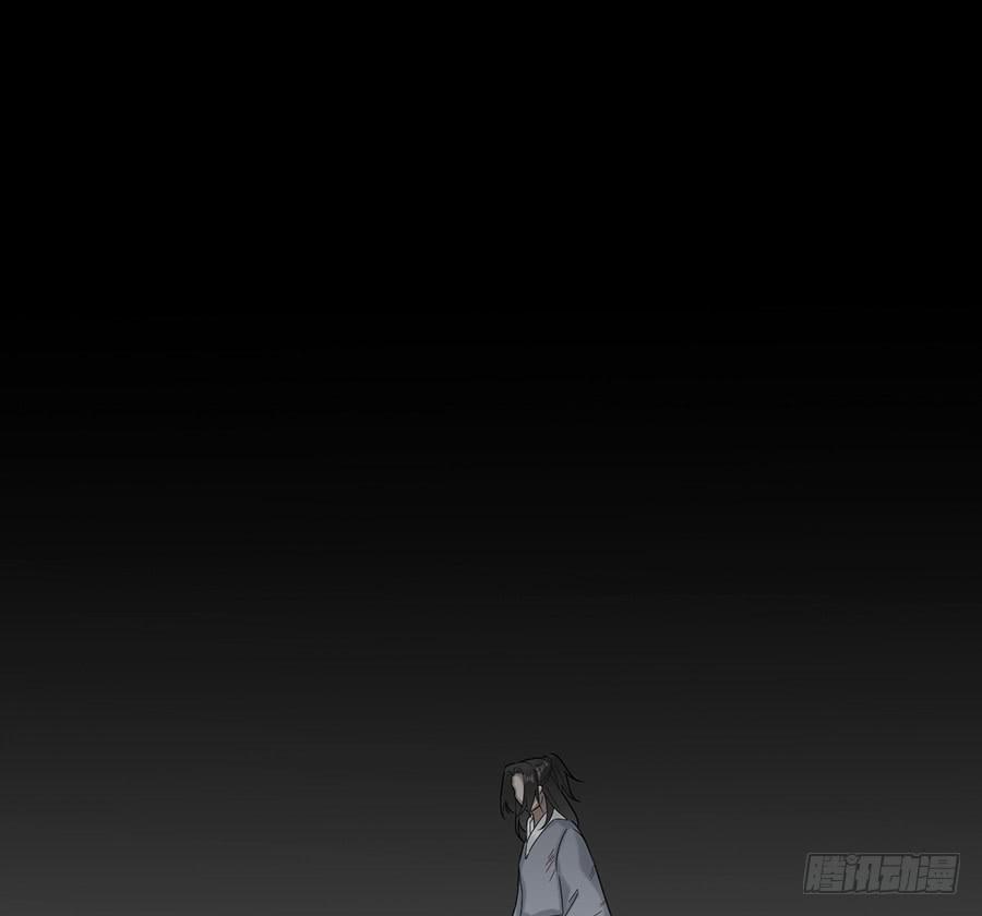 《百晓生袁七七》凌云山庄（9） 第15页