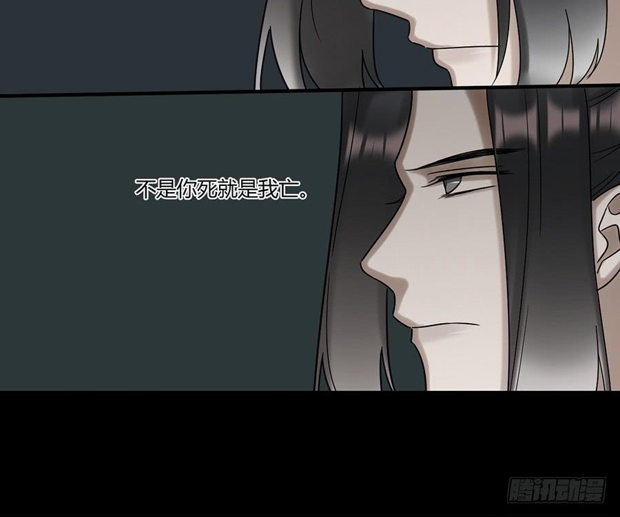 《百晓生袁七七》凌云山庄（9） 第22页