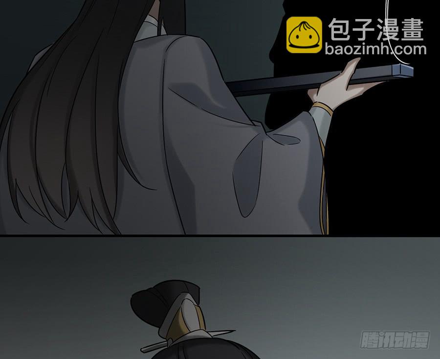 《百晓生袁七七》凌云山庄（9） 第25页
