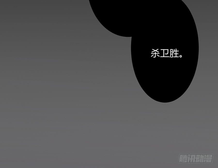《百晓生袁七七》凌云山庄（9） 第30页