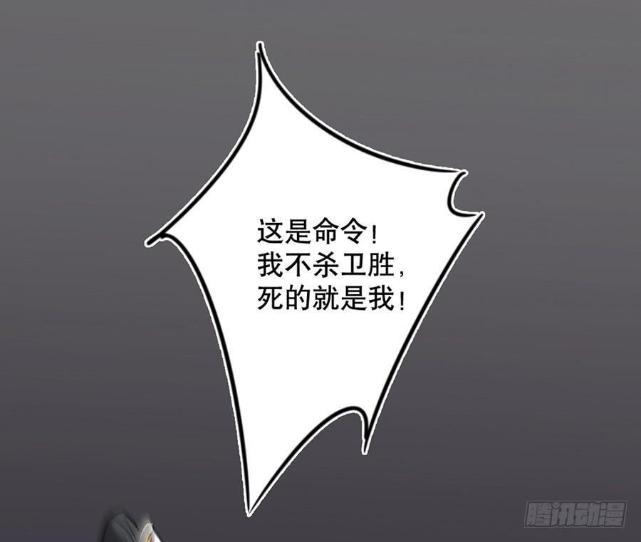《百晓生袁七七》凌云山庄（9） 第31页