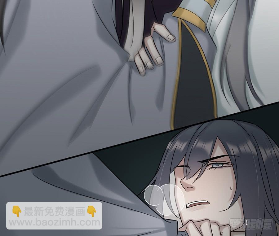《百晓生袁七七》凌云山庄（9） 第33页