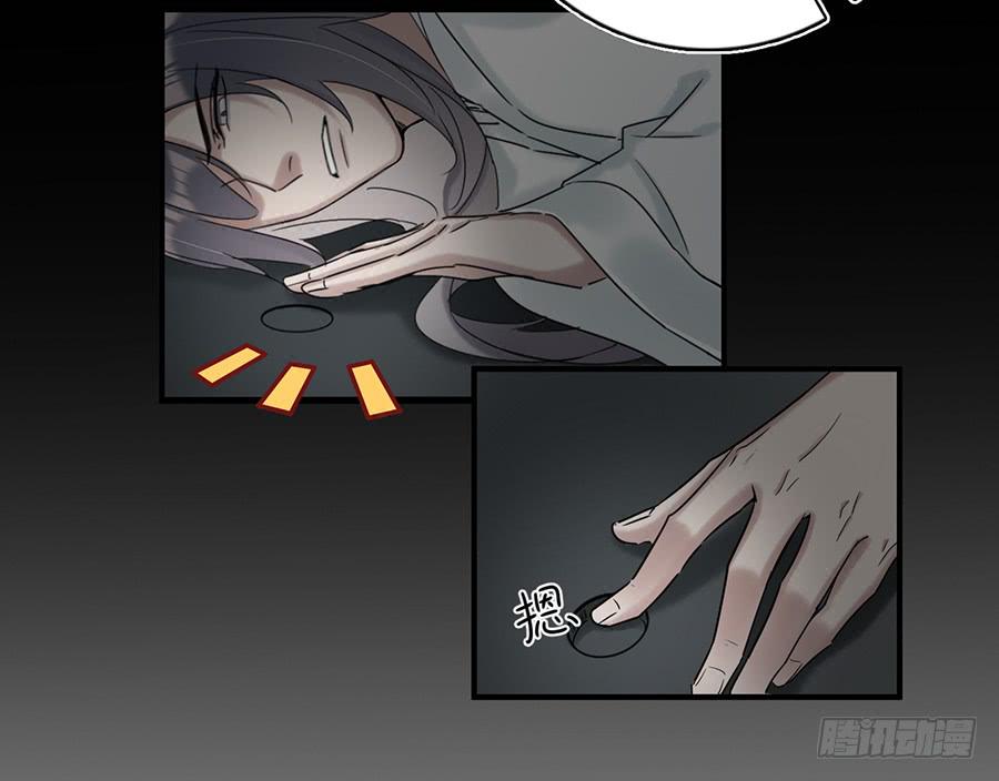 《百晓生袁七七》凌云山庄（9） 第41页