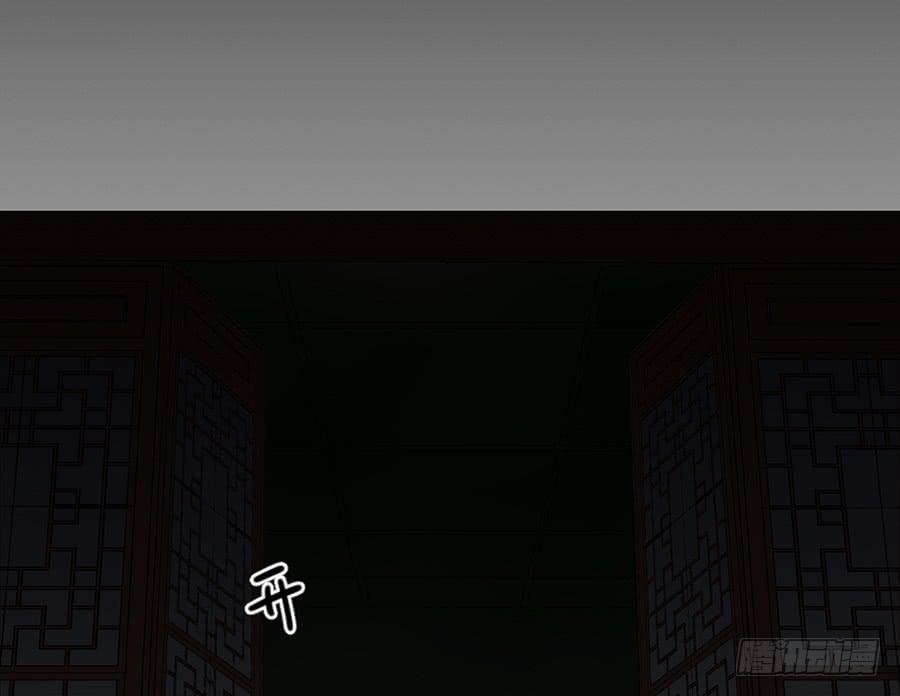 《百晓生袁七七》凌云山庄（9） 第42页
