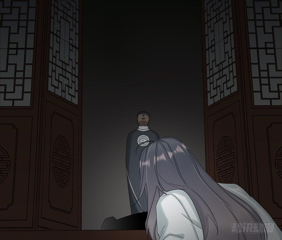 《百晓生袁七七》凌云山庄（9） 第43页