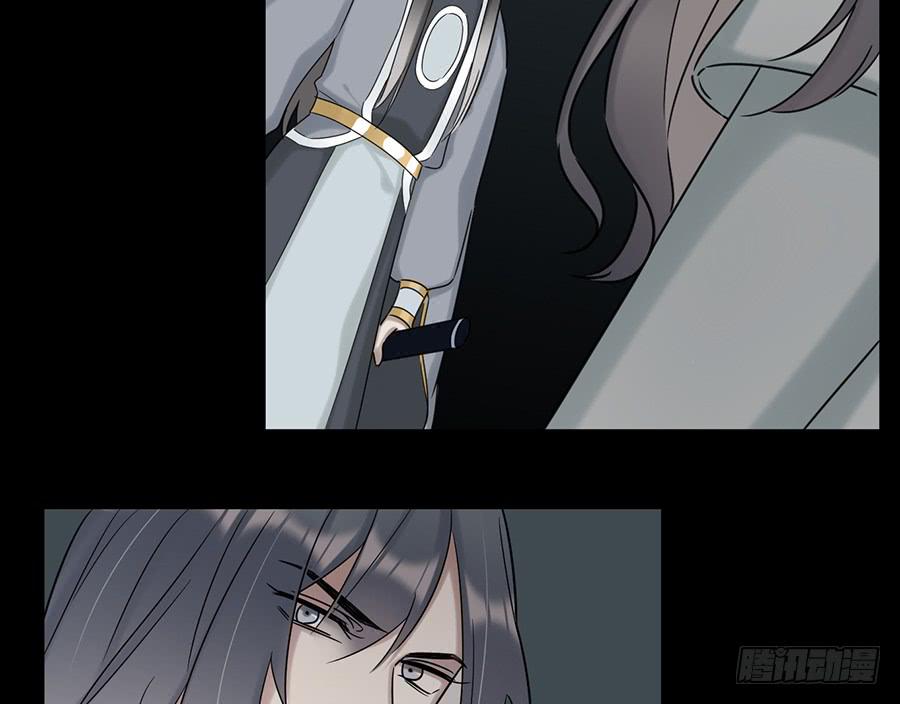 《百晓生袁七七》凌云山庄（9） 第4页